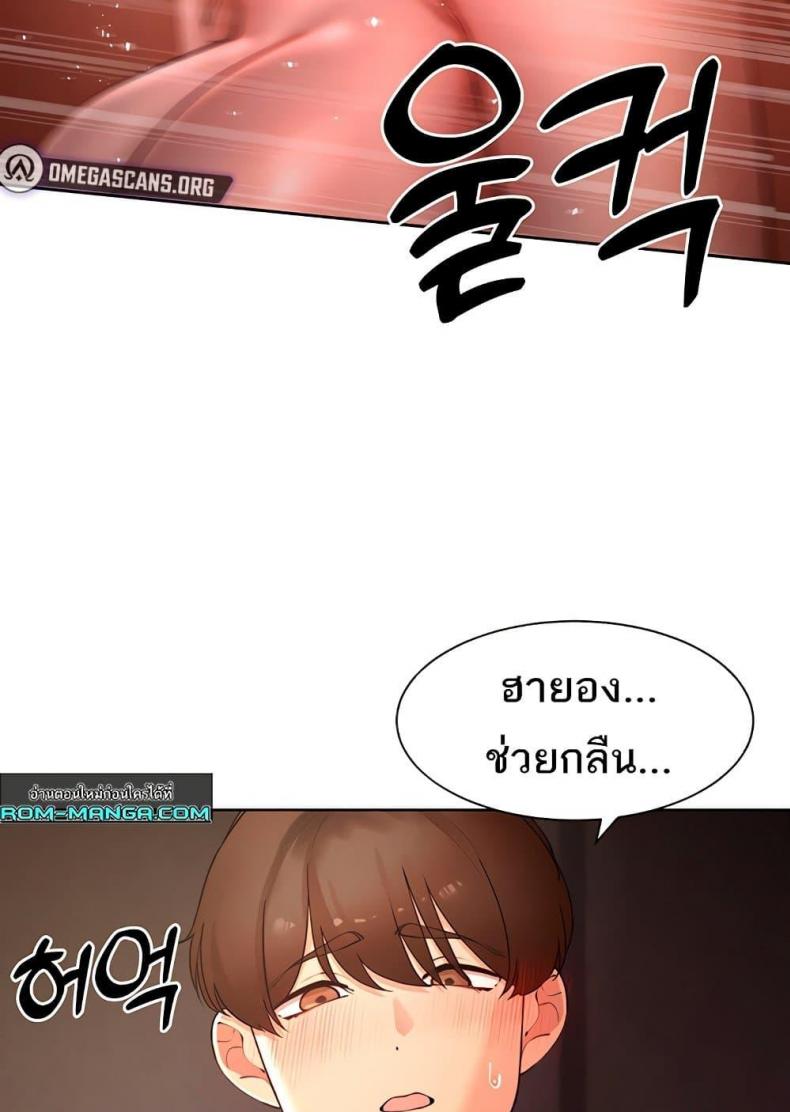 page-29