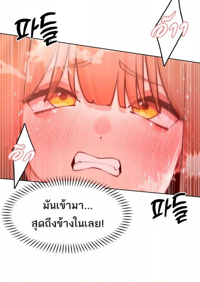 page-67