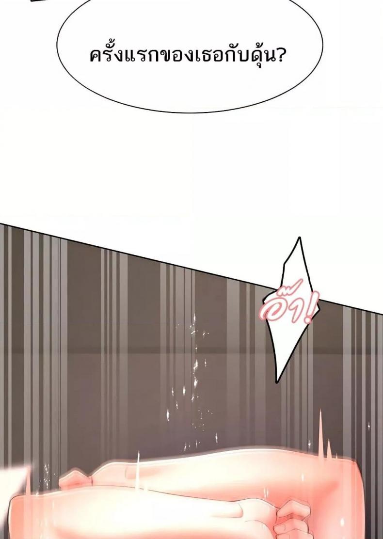 page-82