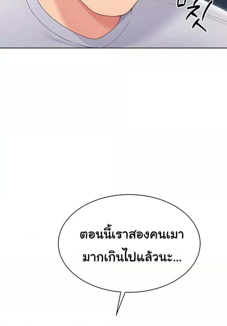page-55