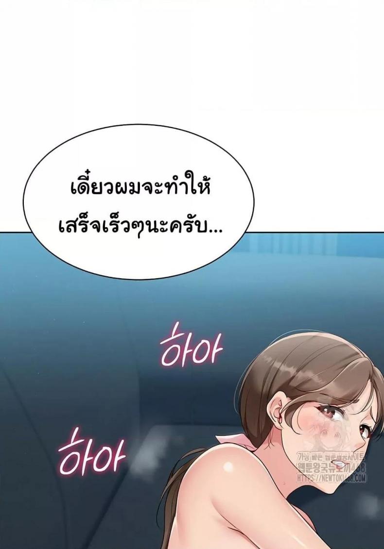 page-103