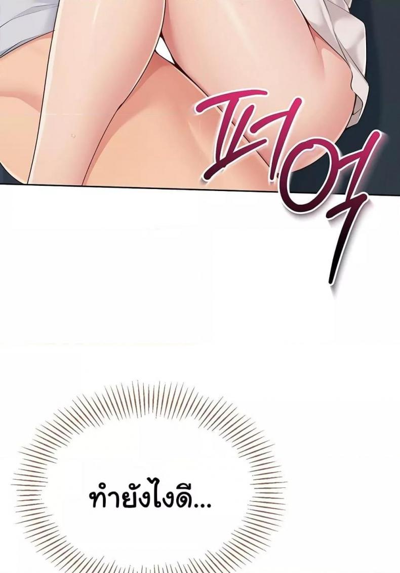 page-62