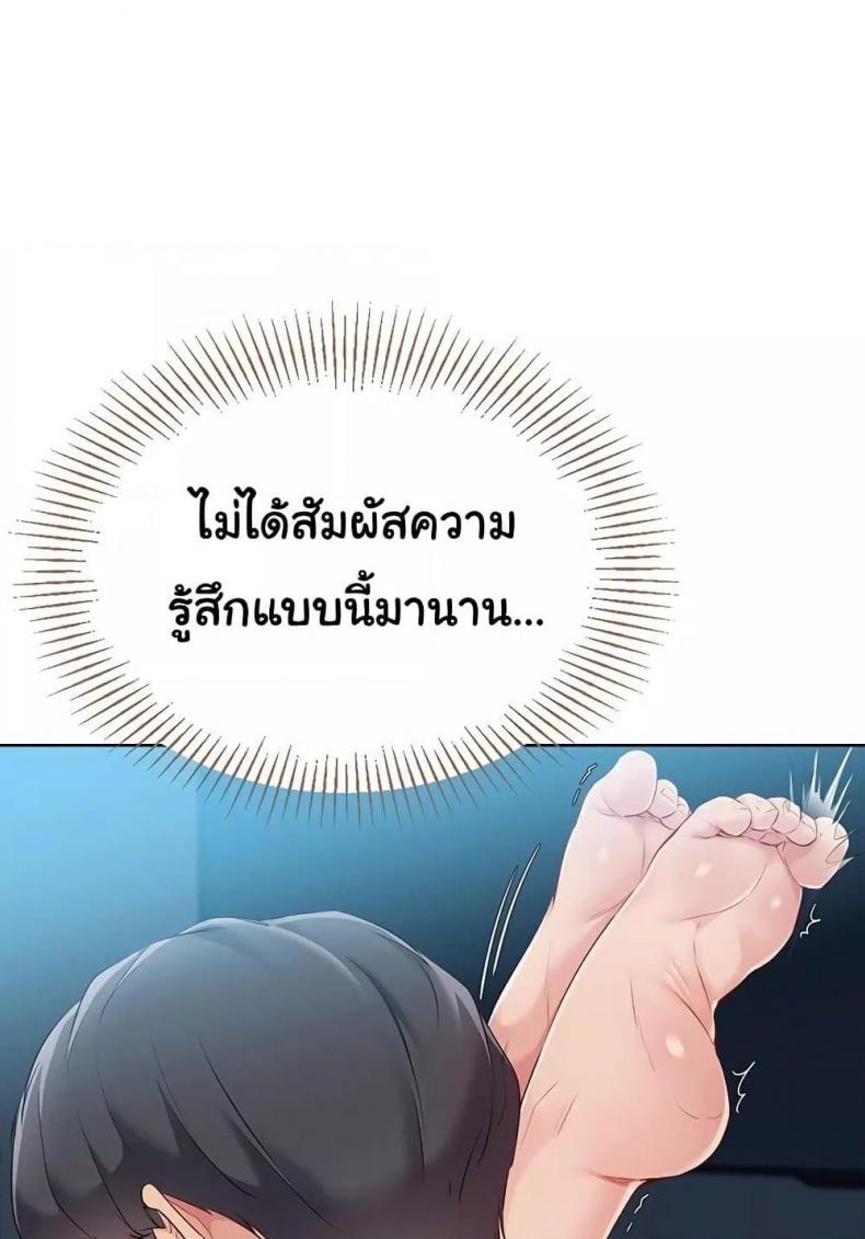 page-79