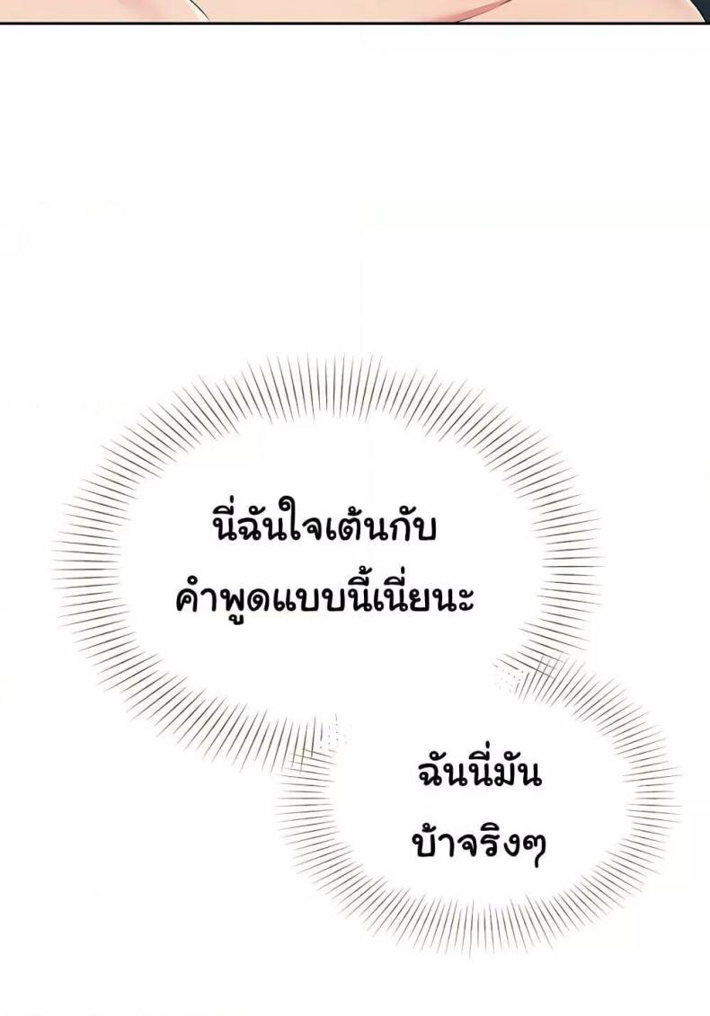 page-42