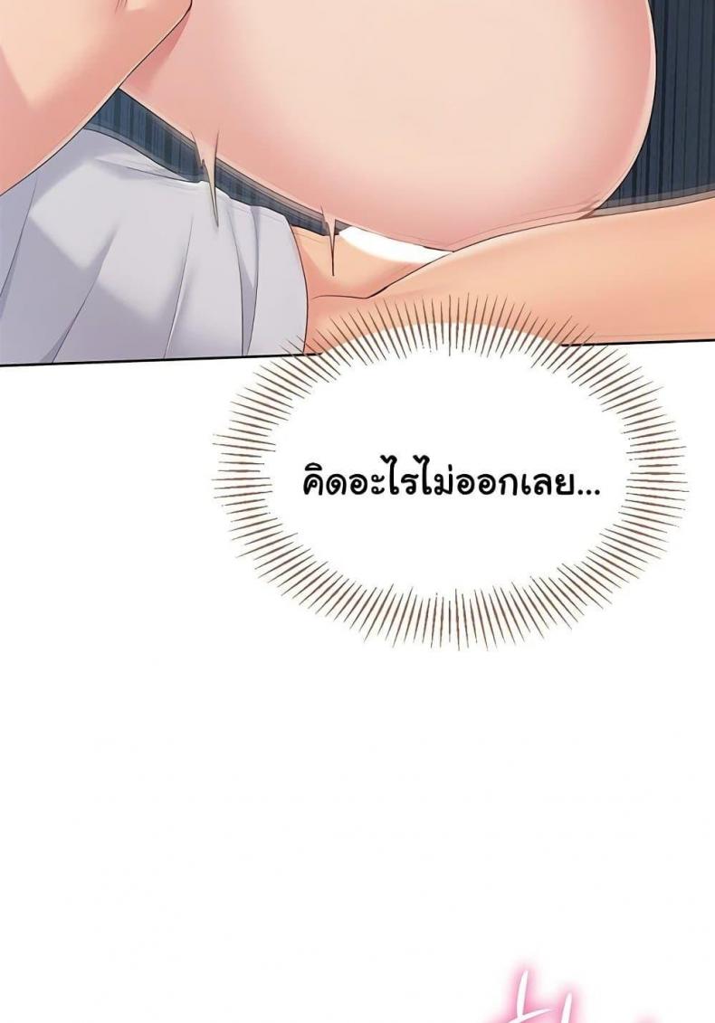 page-74