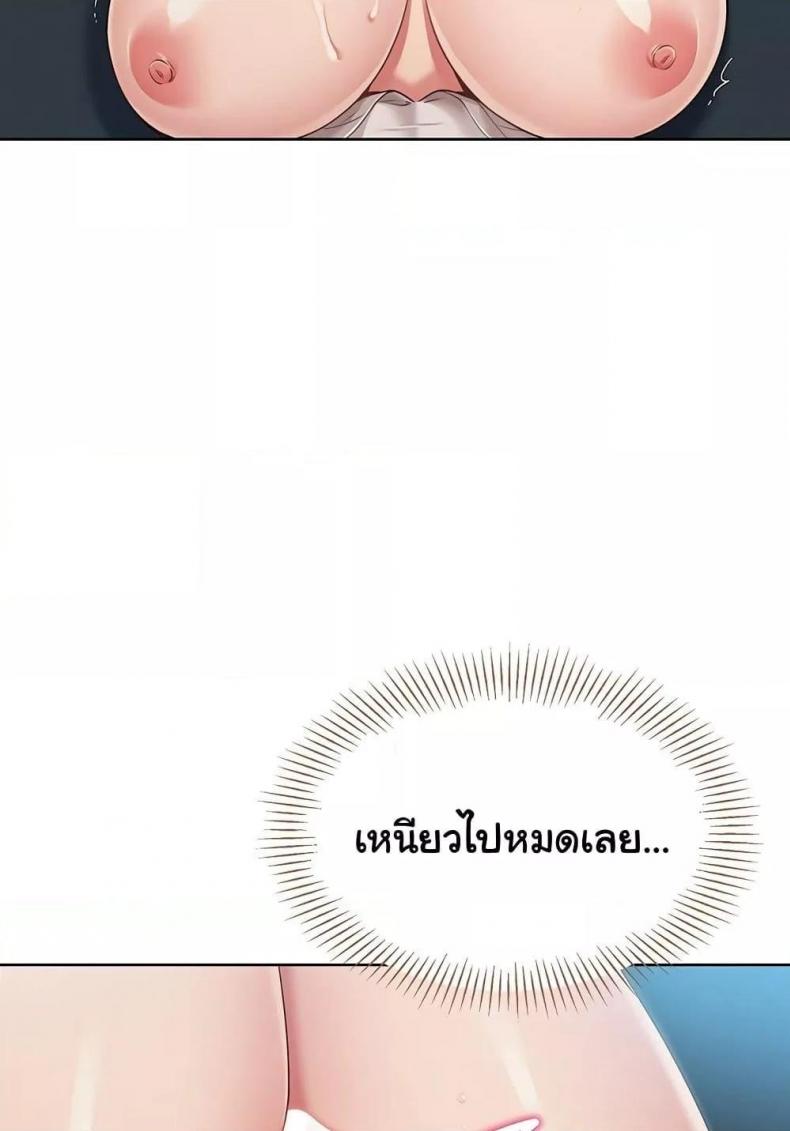 page-90