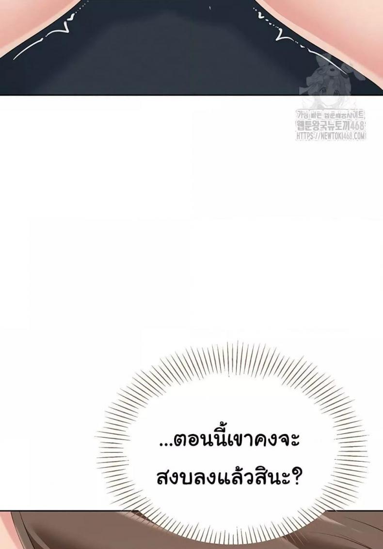 page-94