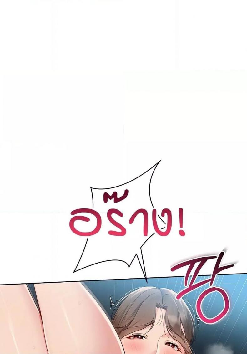 page-68