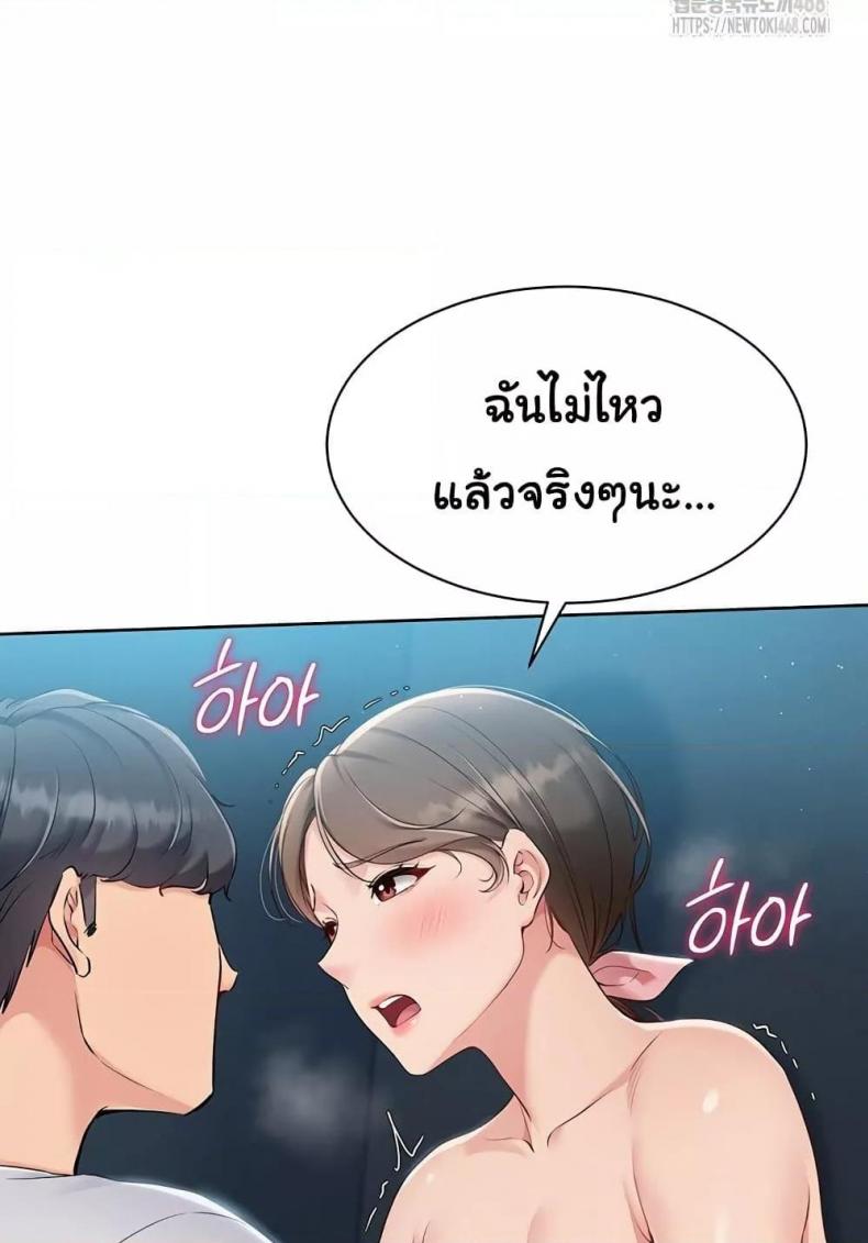 page-30