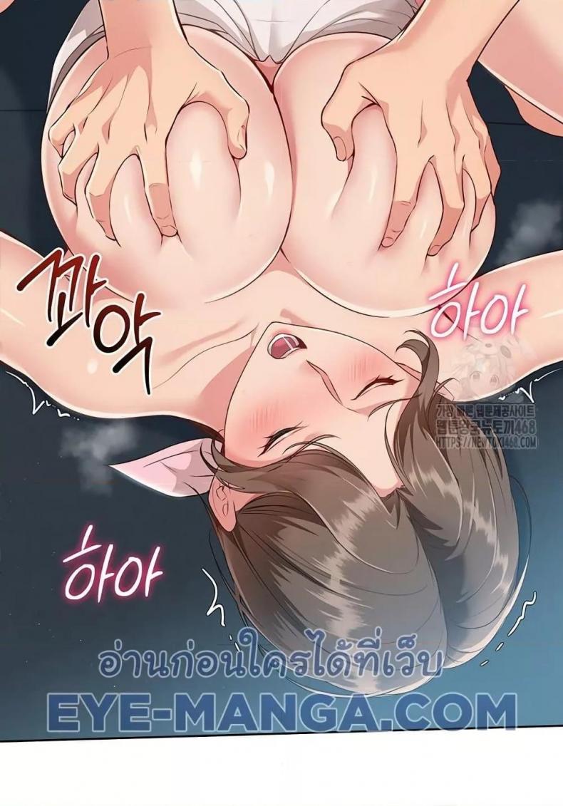 page-53