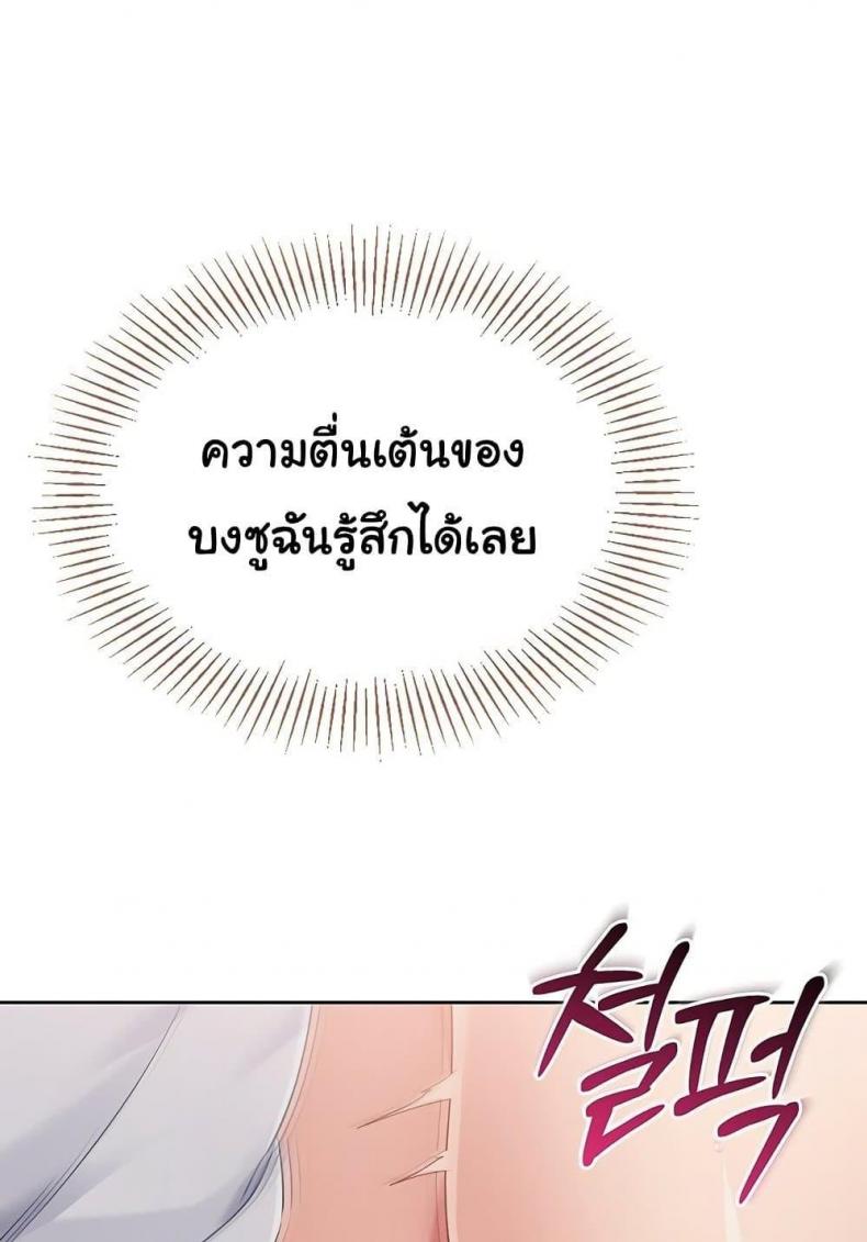page-77
