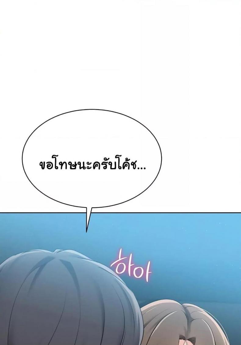 page-97