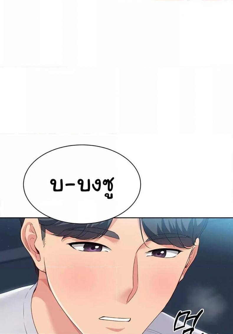 page-54