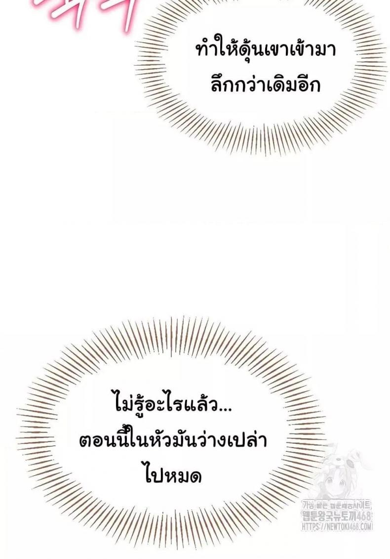 page-72