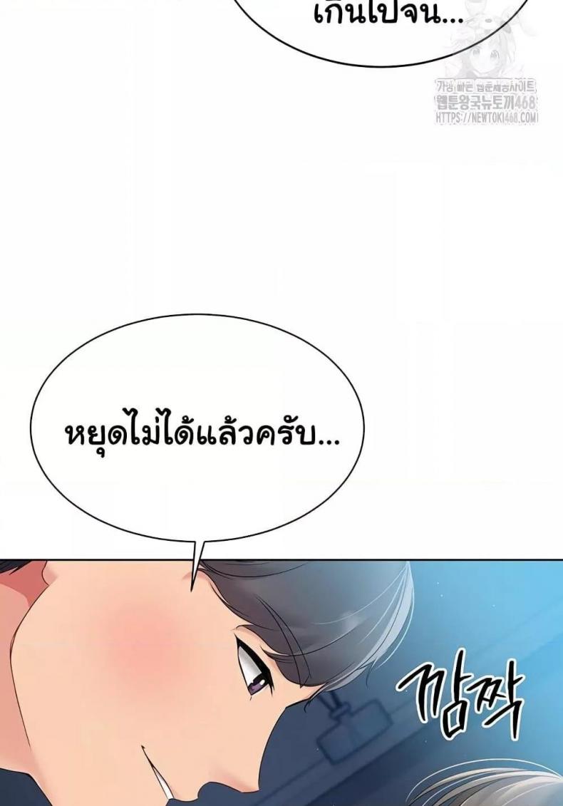 page-39