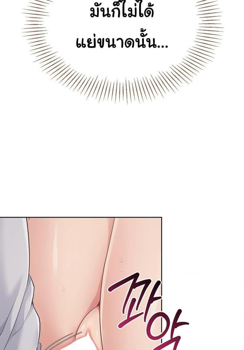 page-82