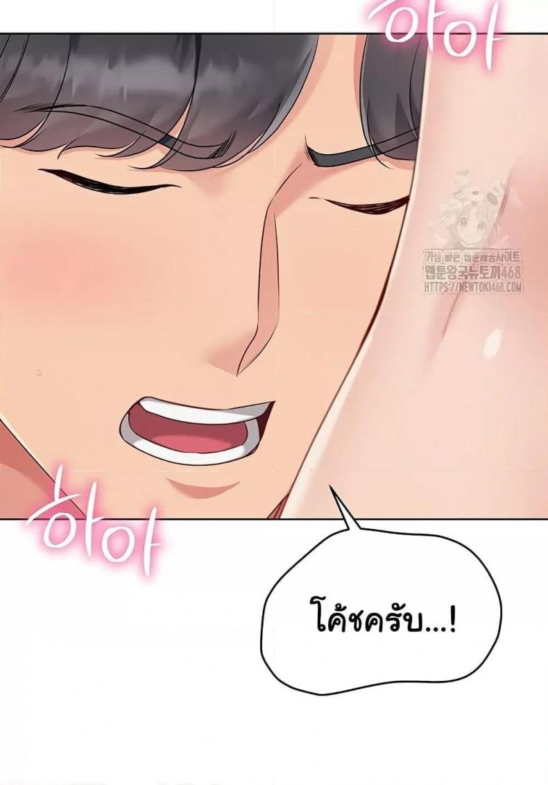 page-75
