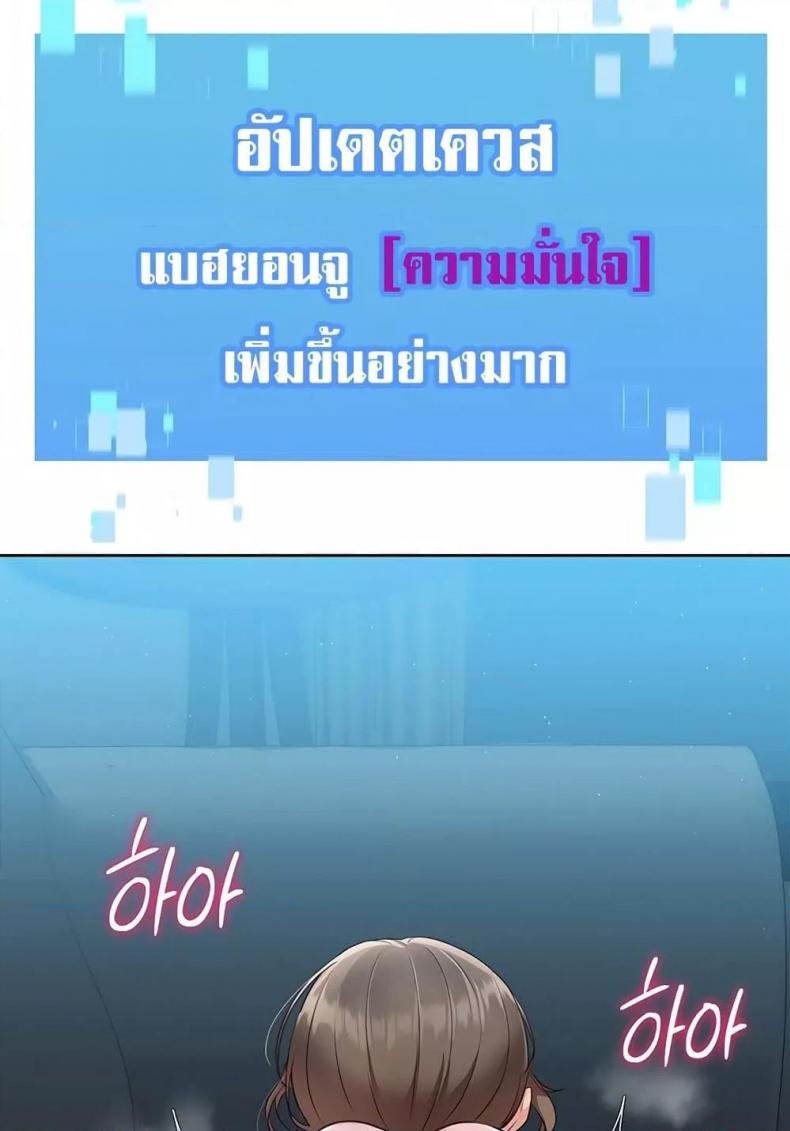 page-109