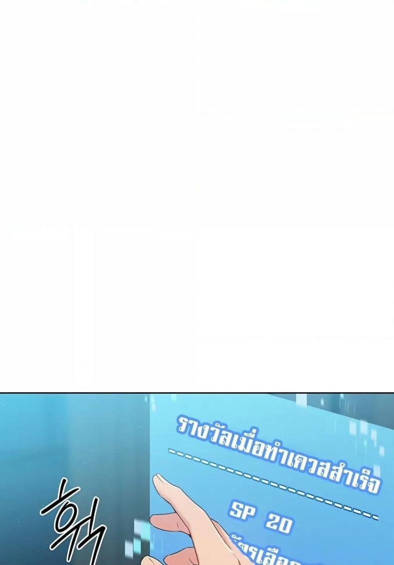 page-113