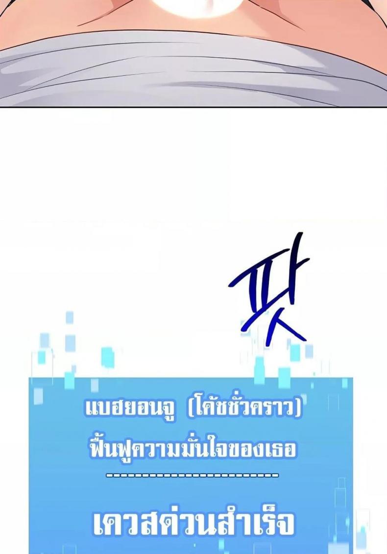 page-111