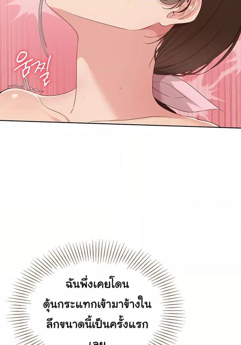 page-47