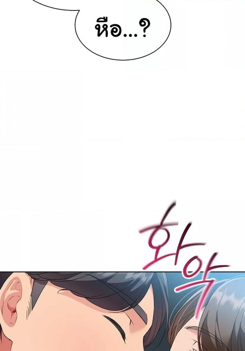 page-59