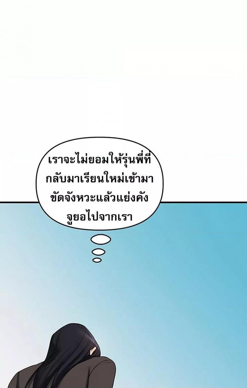 page-114