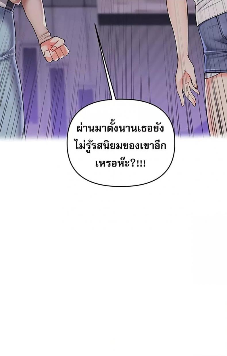 page-109