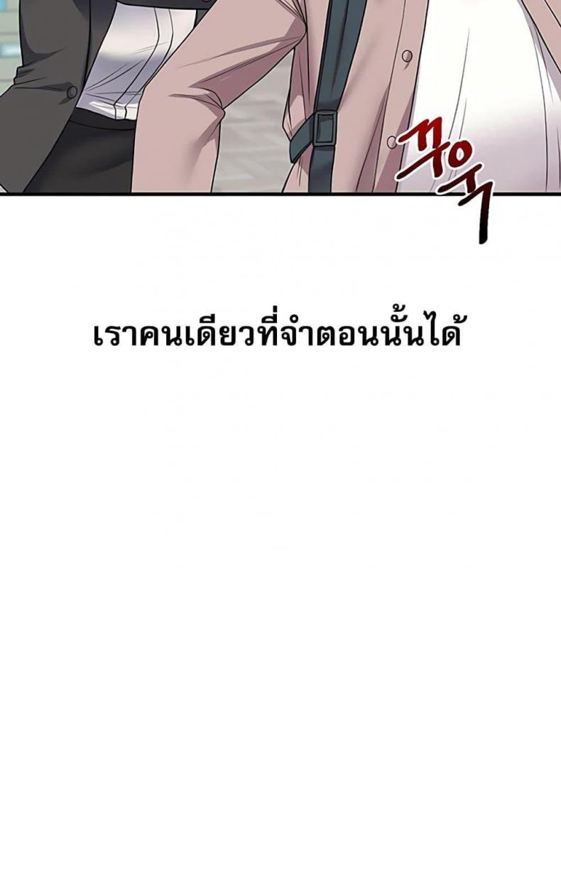 page-102