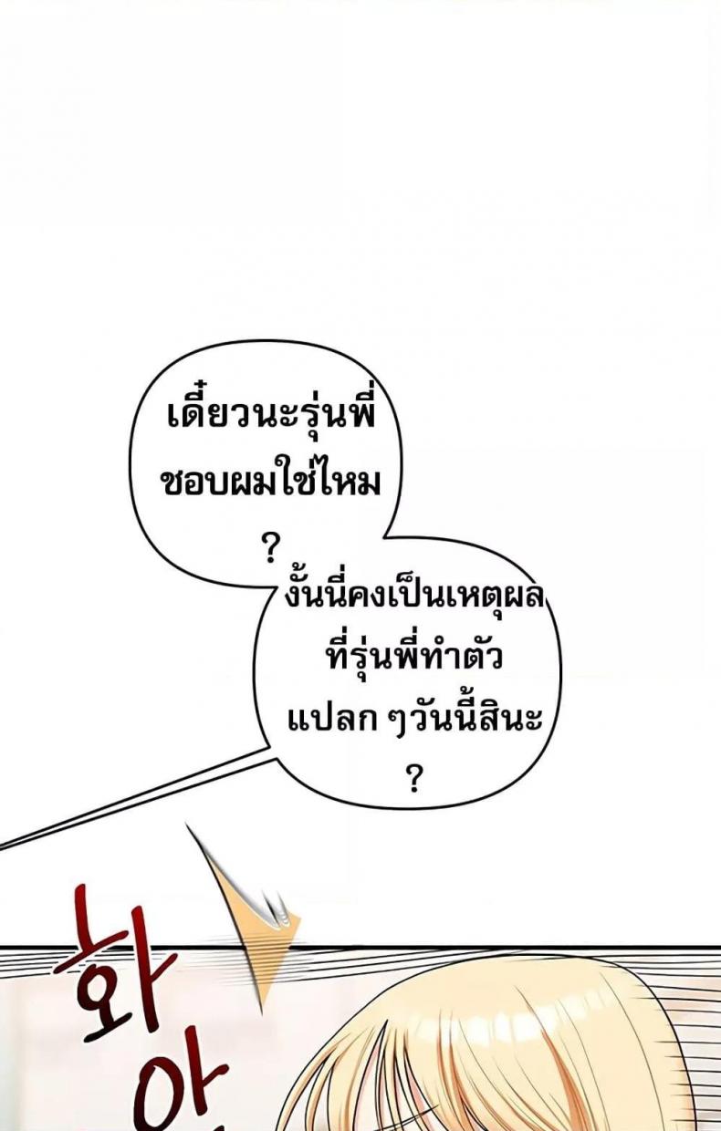 page-27