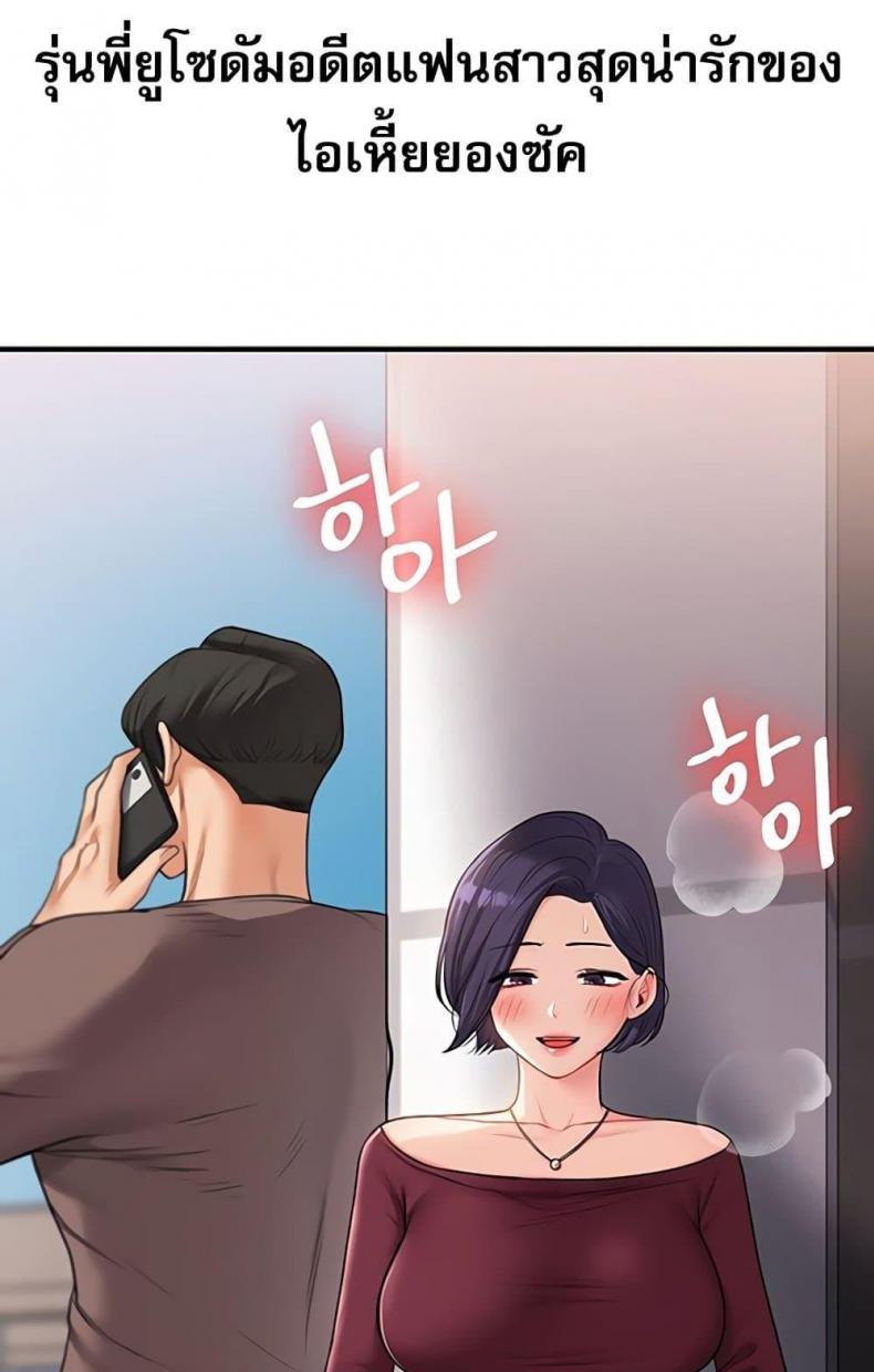 page-61