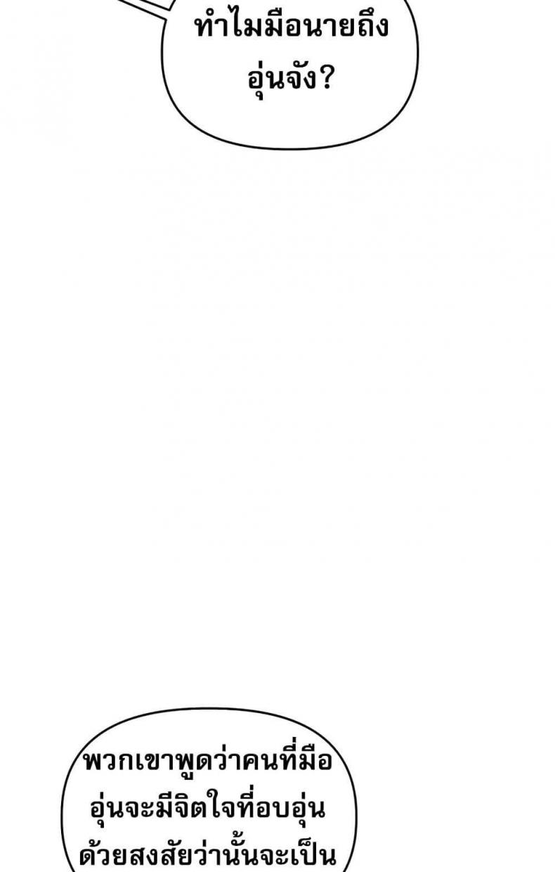 page-50