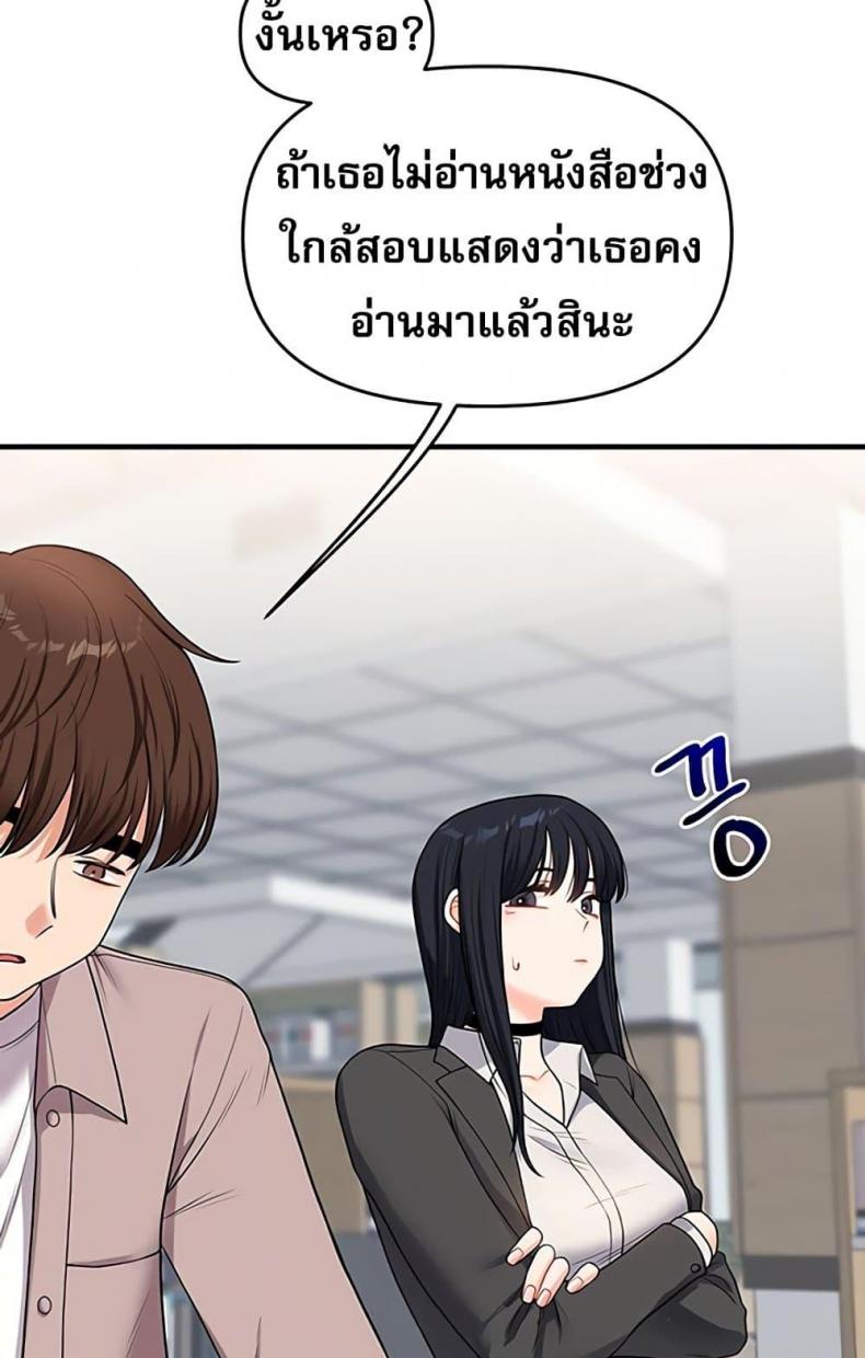page-78
