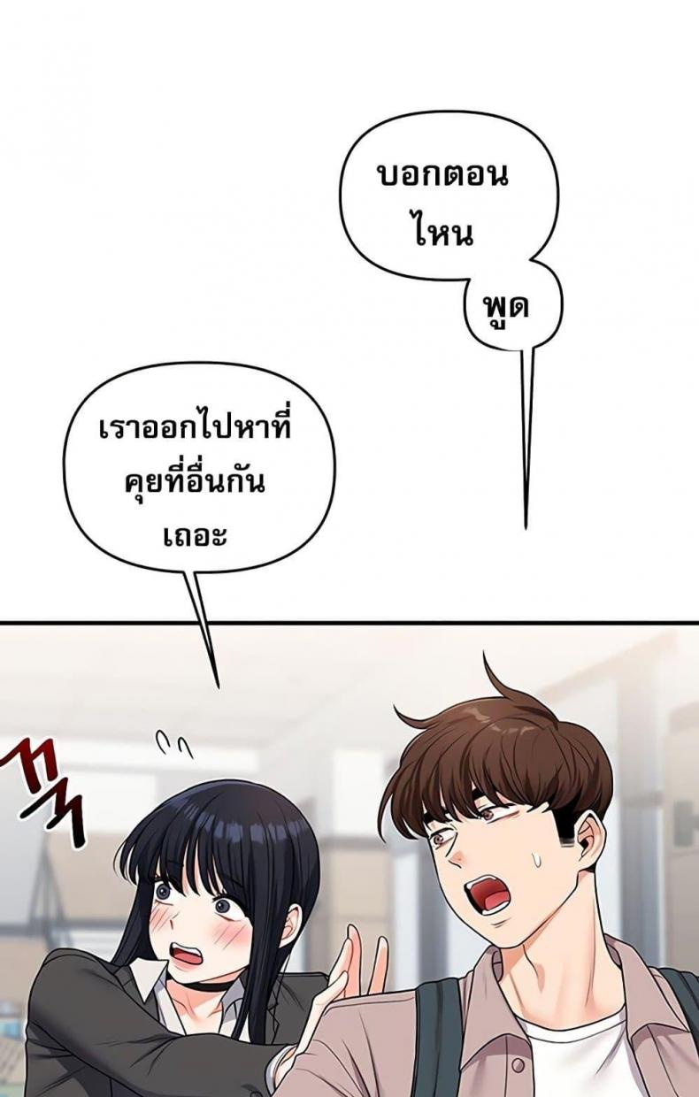 page-101