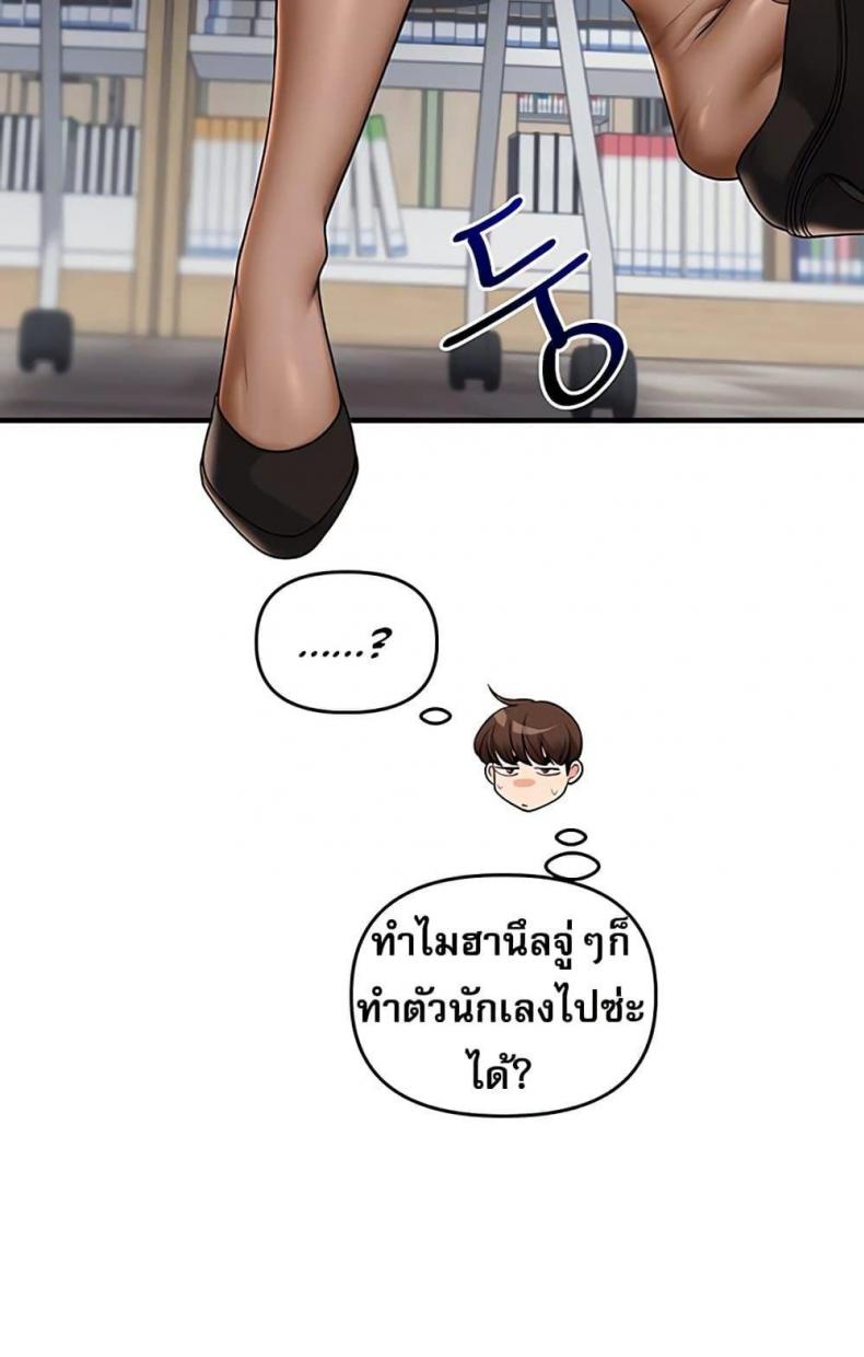 page-75