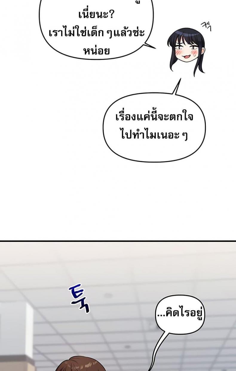 page-92