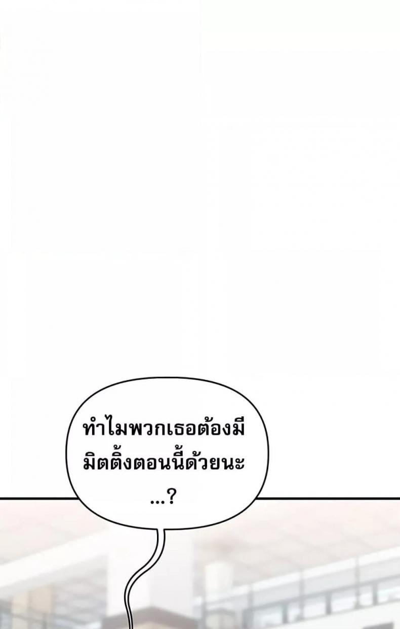 page-82