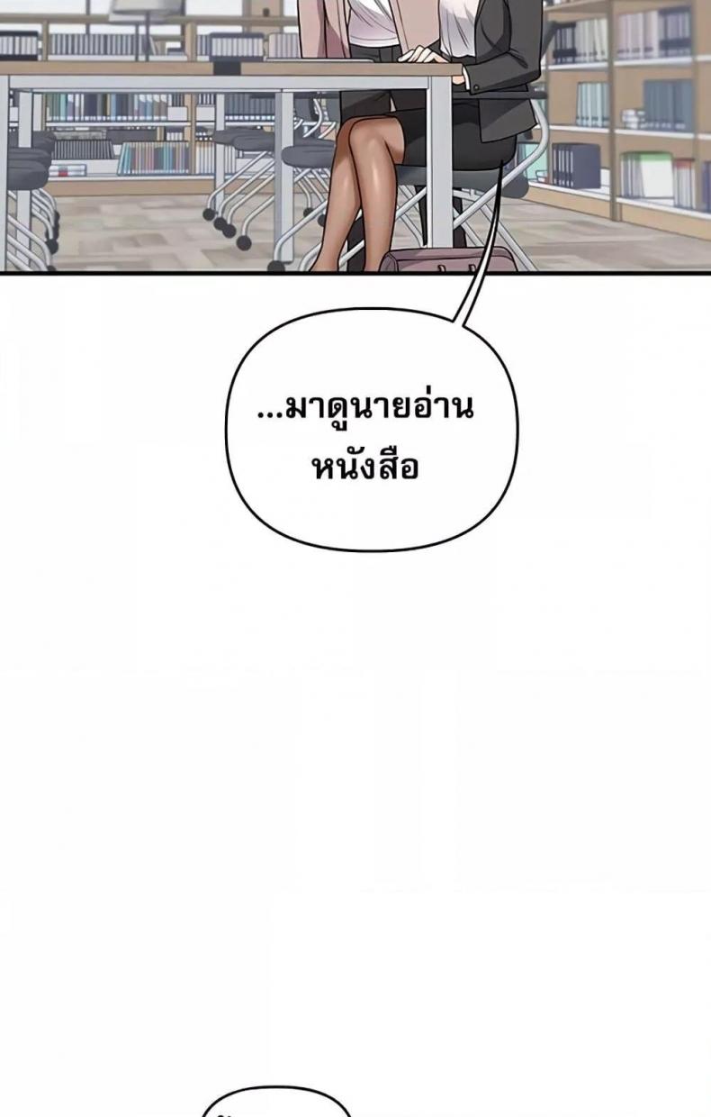 page-77