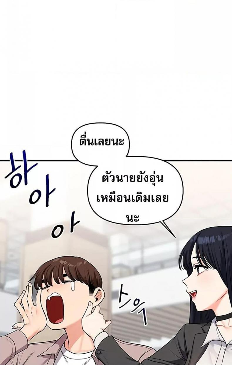 page-84