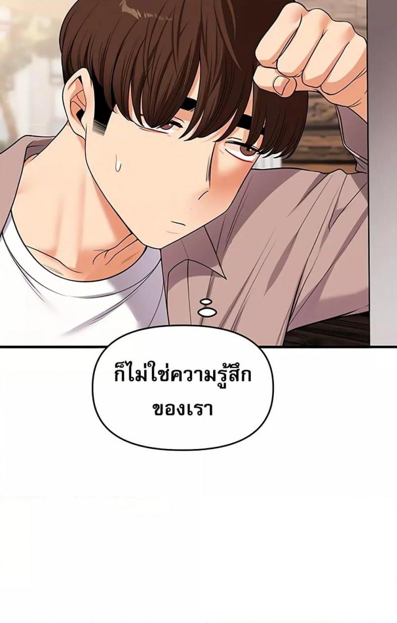 page-43