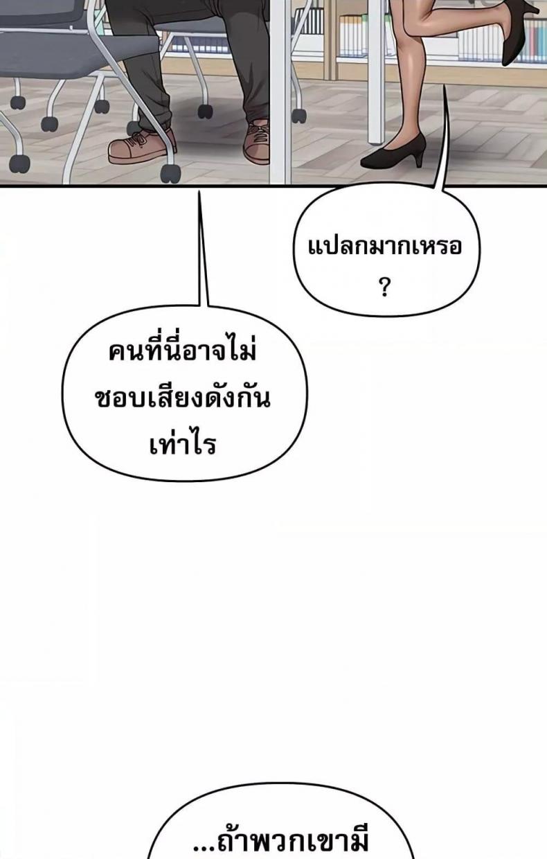 page-73