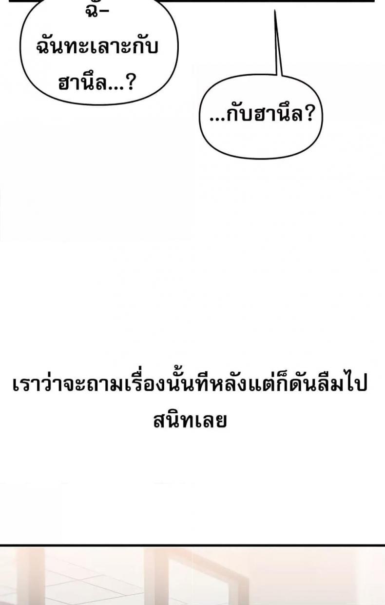 page-104