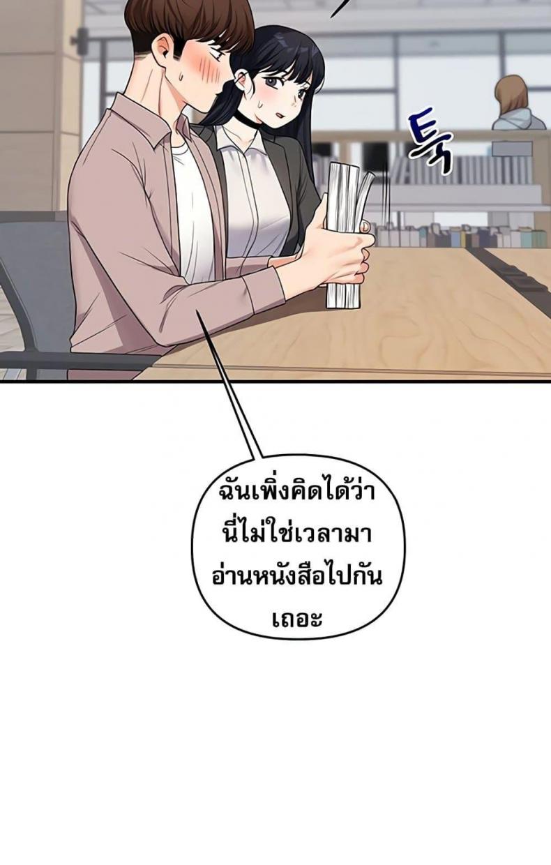 page-93