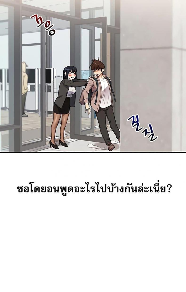 page-105