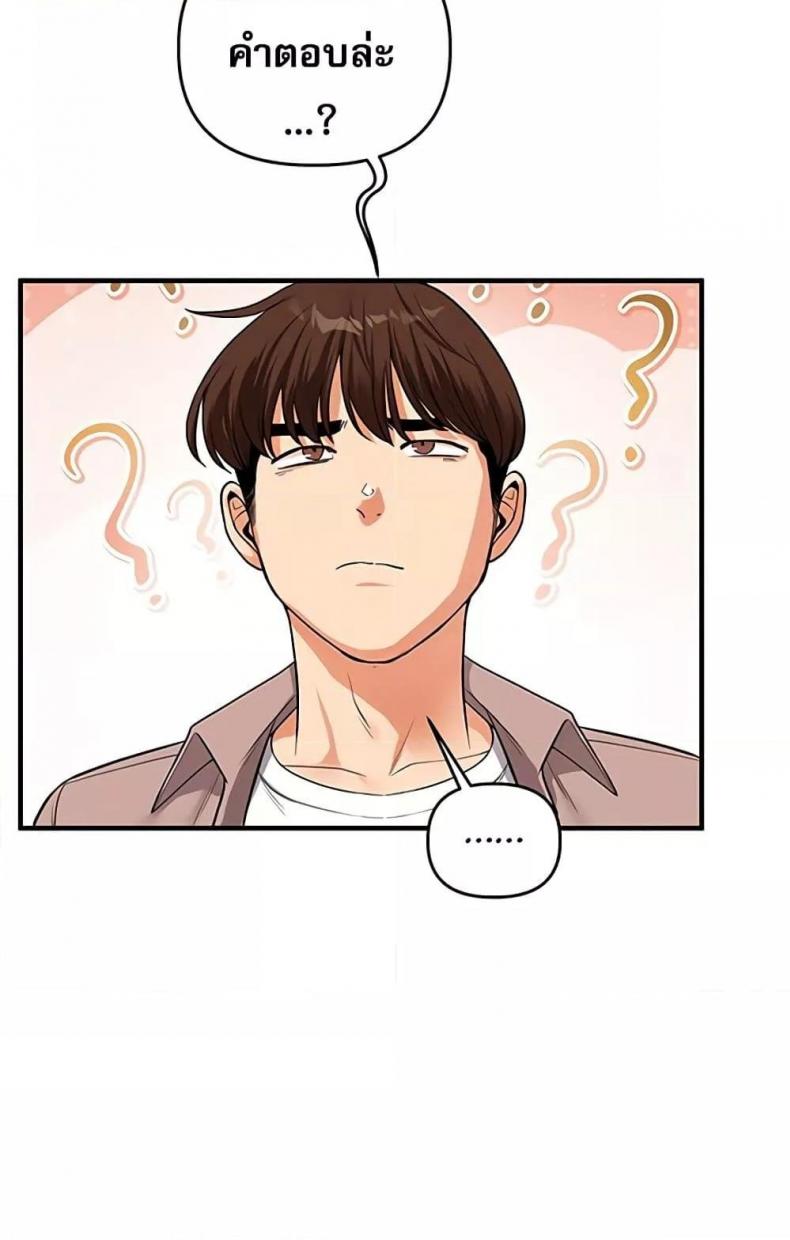 page-32