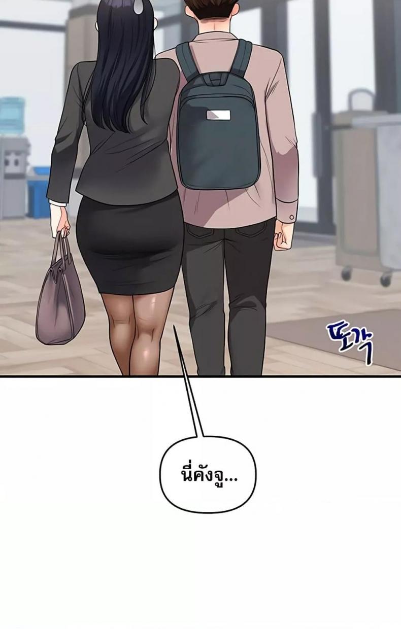 page-95