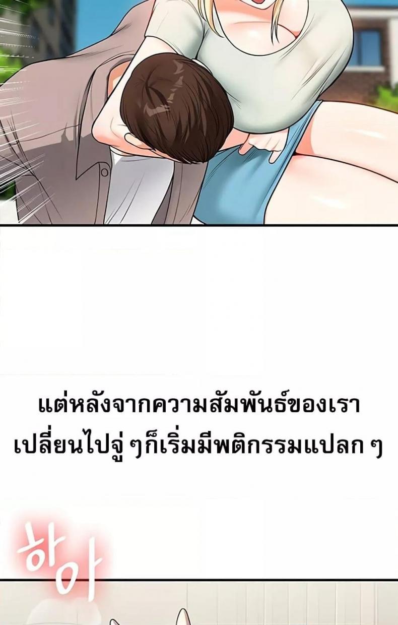 page-64