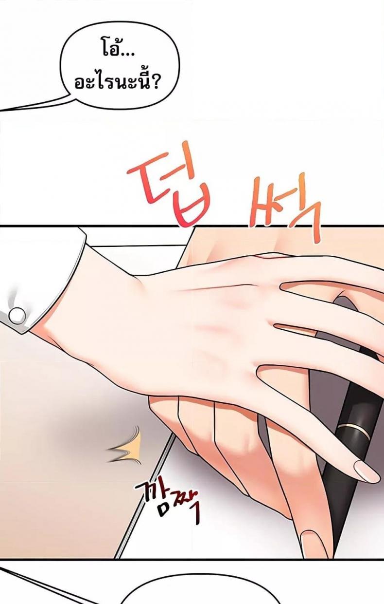 page-49