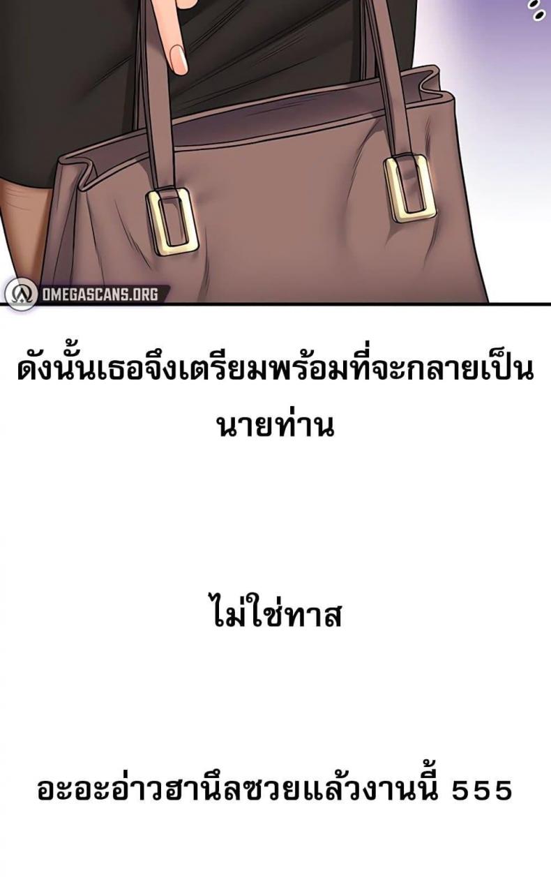 page-119