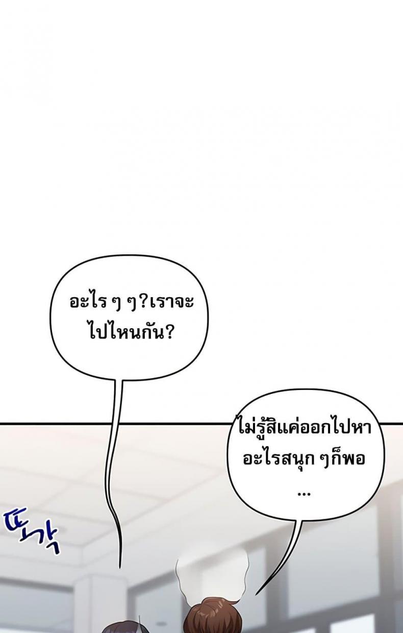 page-94